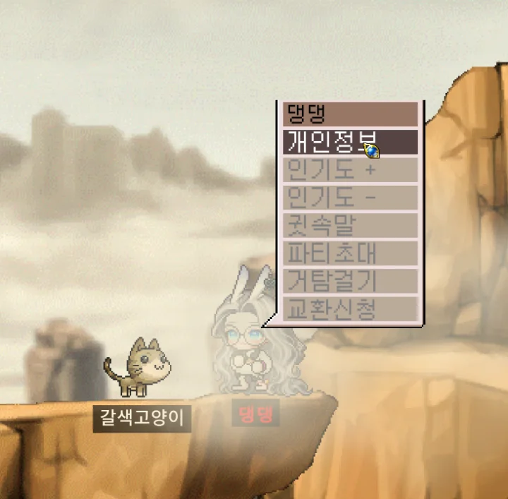 1단계 화면