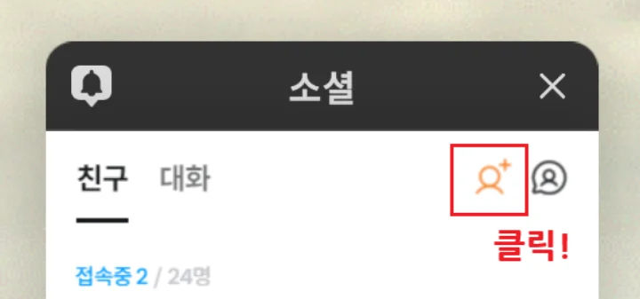 4단계 화면