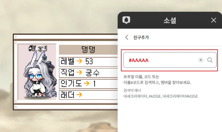 5단계 화면