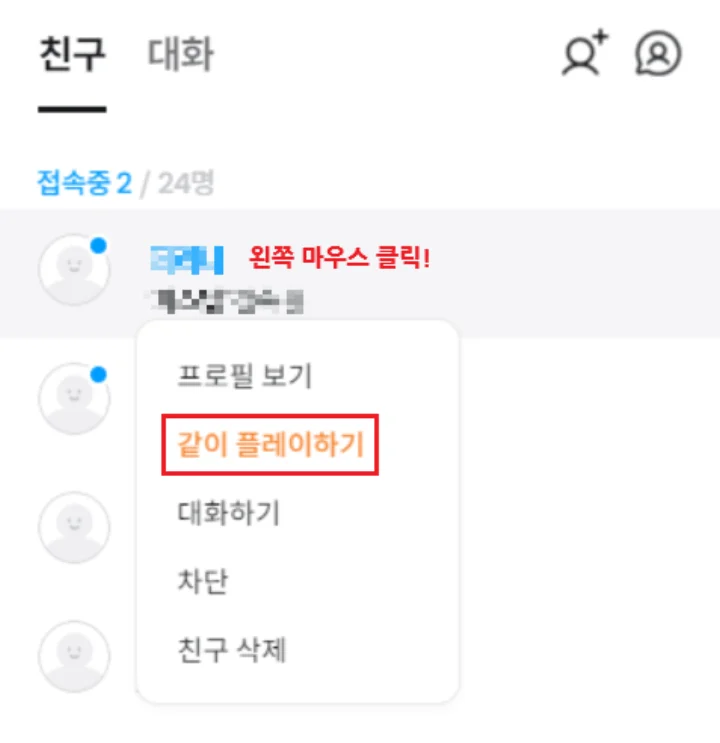 6단계 화면